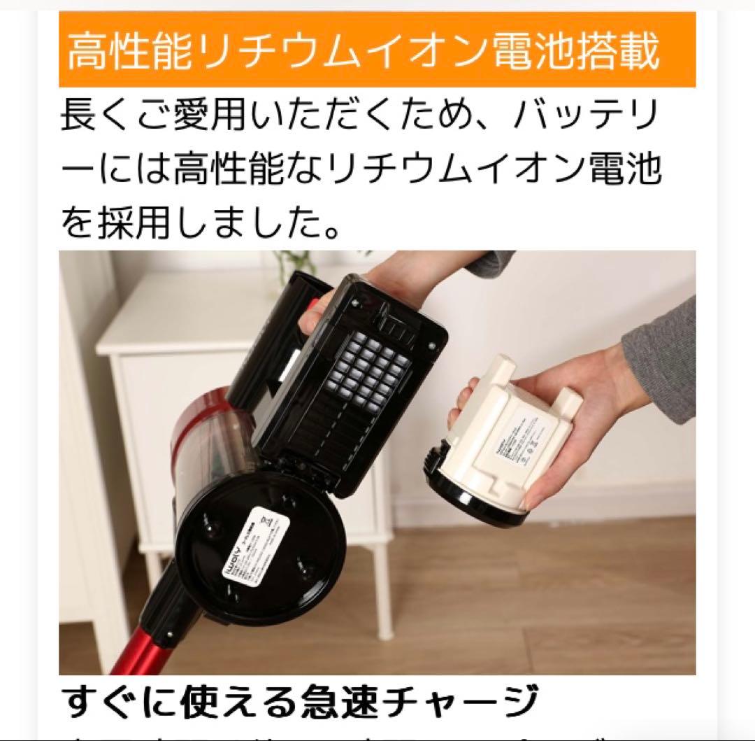 週末特価！iwolyコードレス掃除機 C150サイクロン式 強力吸引力 ライト付