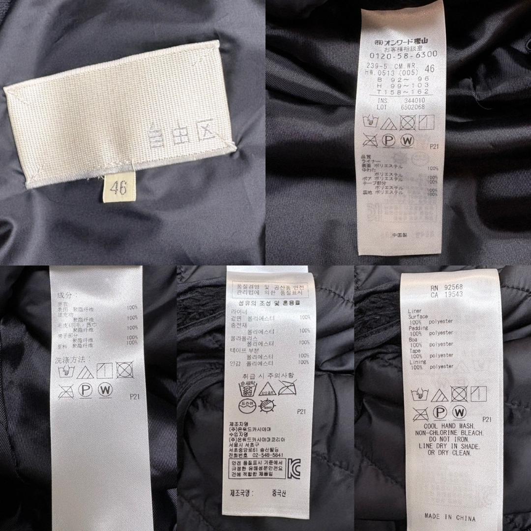 新品未使用　自由区 ファー ロングコート ライナー付　モッズコート　46