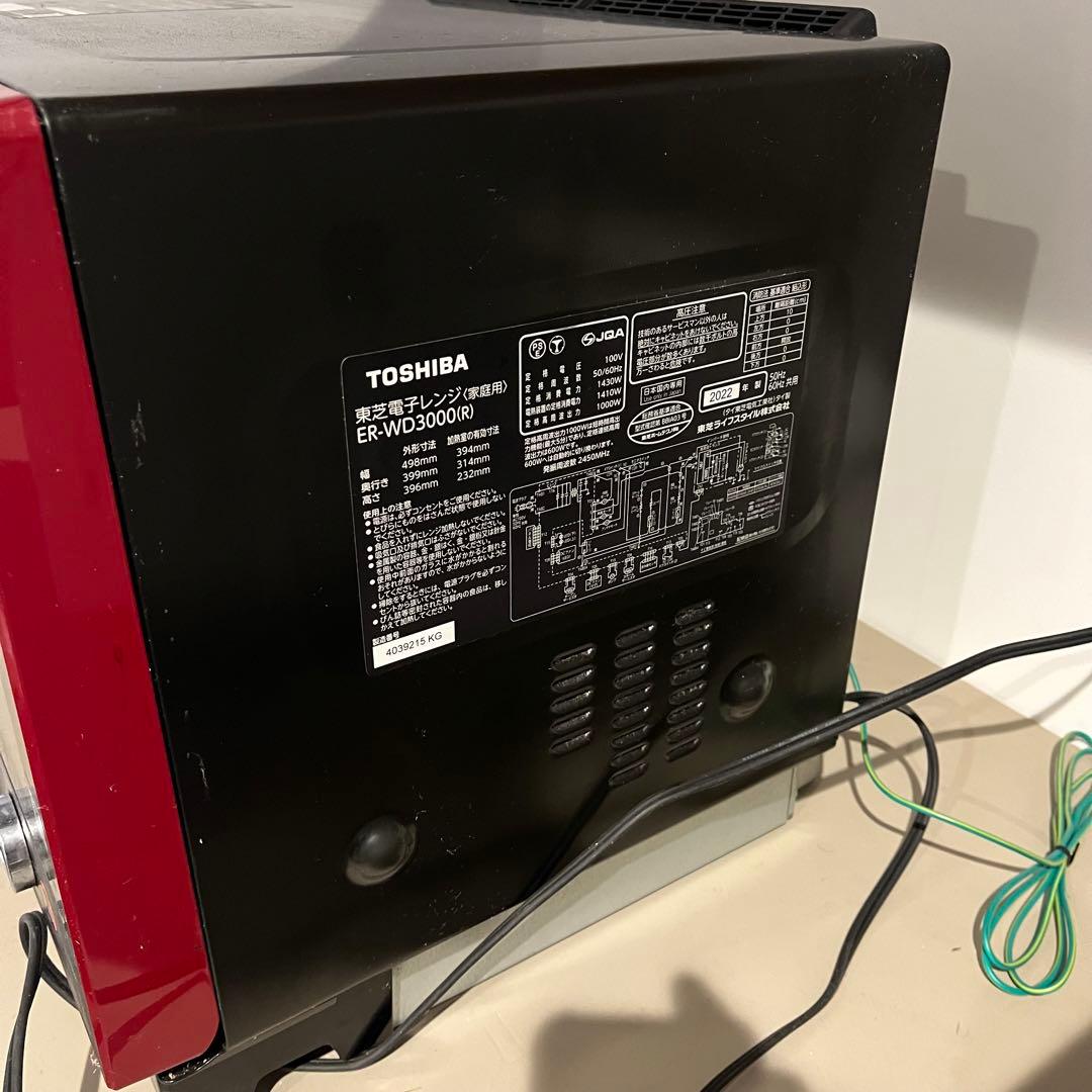 東芝　TOSHIBA 石窯オーブンレンジ　ER-WD3000(R)