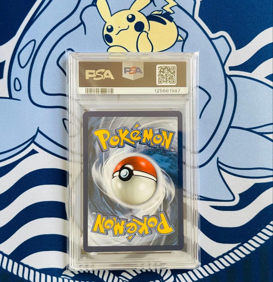 【PSA9】お誕生日　ピカチュウ　英語　おたピカ