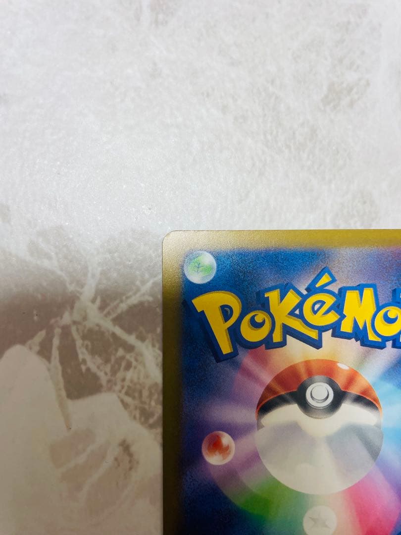 J*K様 メガリザードンexMAエラー メガカイリューexMA中国語エラー