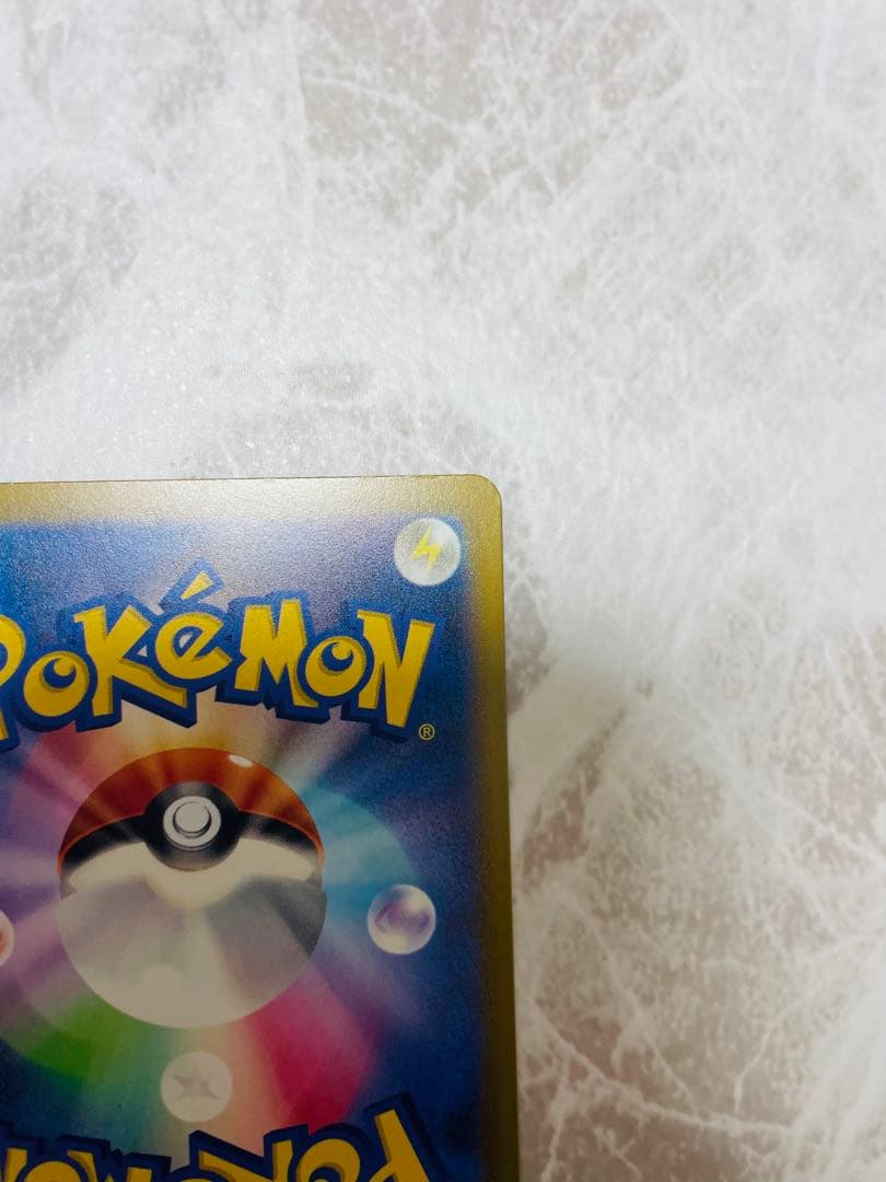 J*K様 メガリザードンexMAエラー メガカイリューexMA中国語エラー