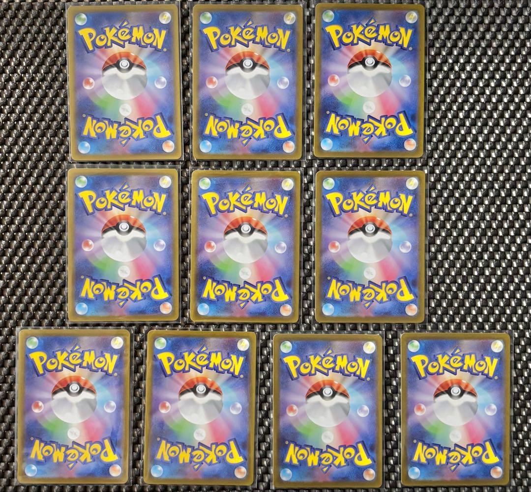 ポケモンカード ゲンガー CHR 10枚　まとめ売り　引退品　ポケカ