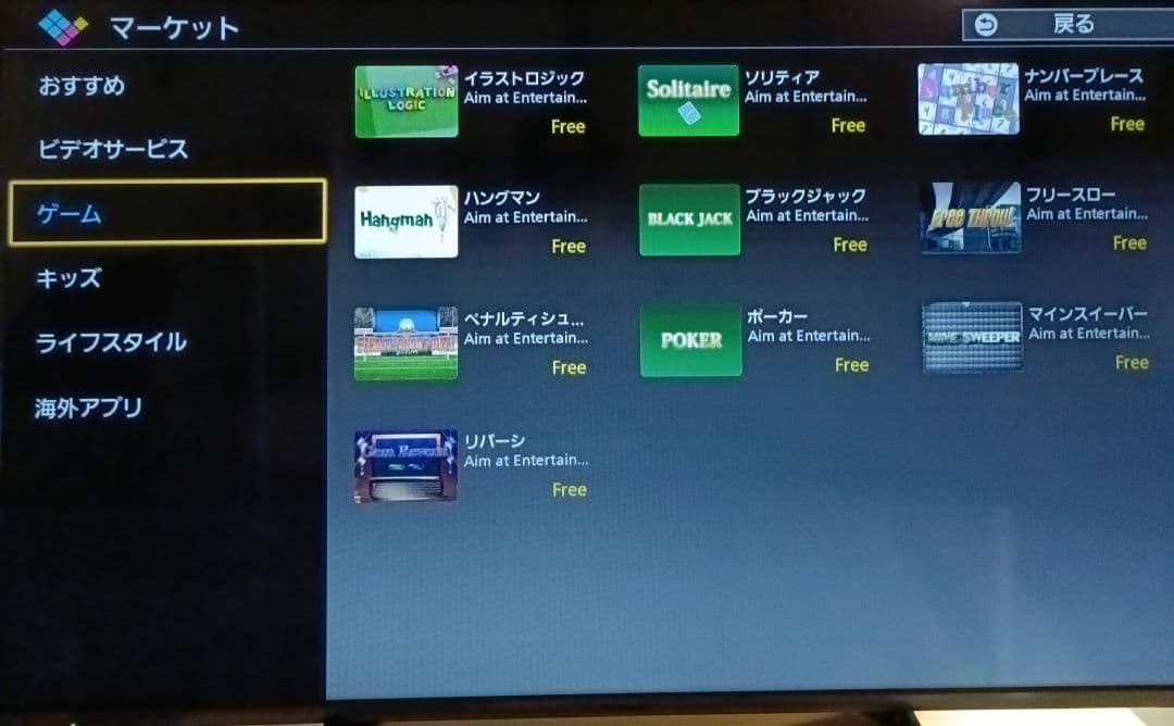 【しげる】Panasonic 50インチ液晶テレビTH-50AS630