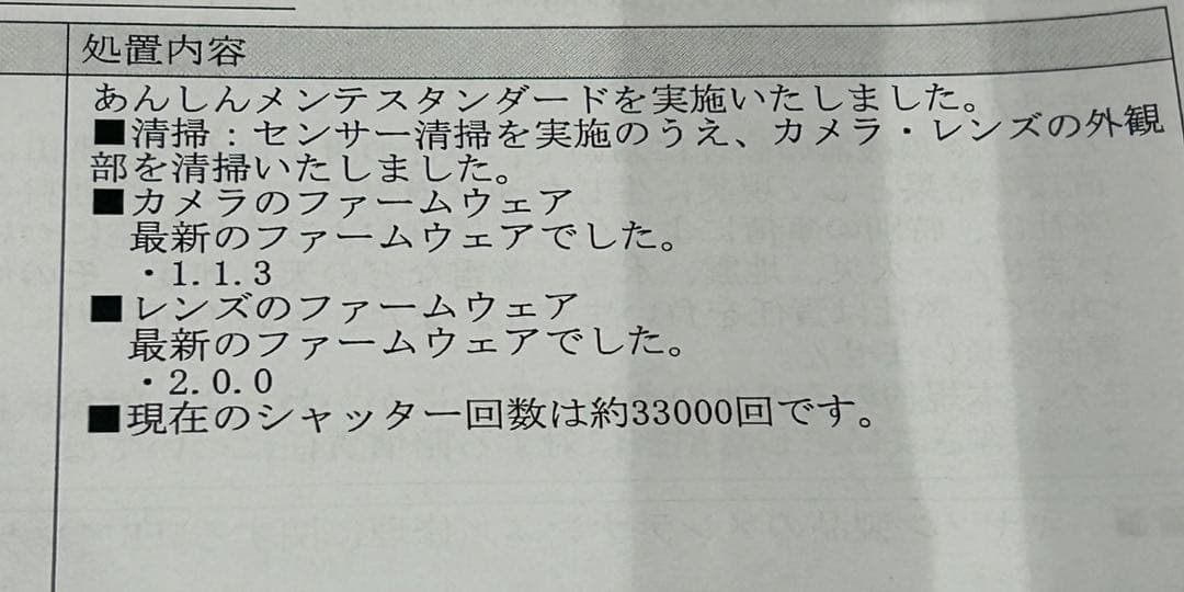 Canon EOS 90D バッテリーグリップ付き