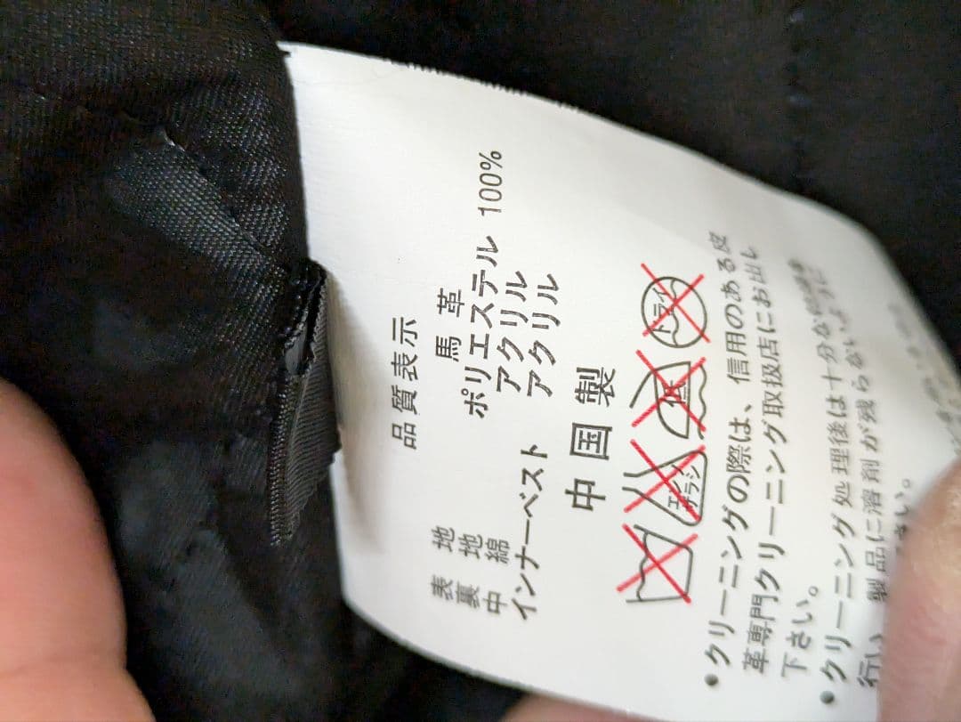 ま*。様 リューグーレザー☆馬革ベージュ シングルライダース　脱着可能ライナー付