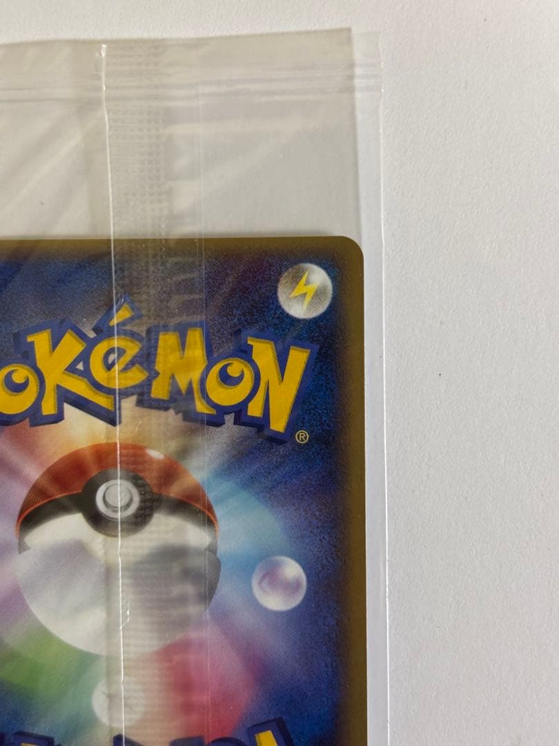 ポケパークのミズゴロウ　未開封