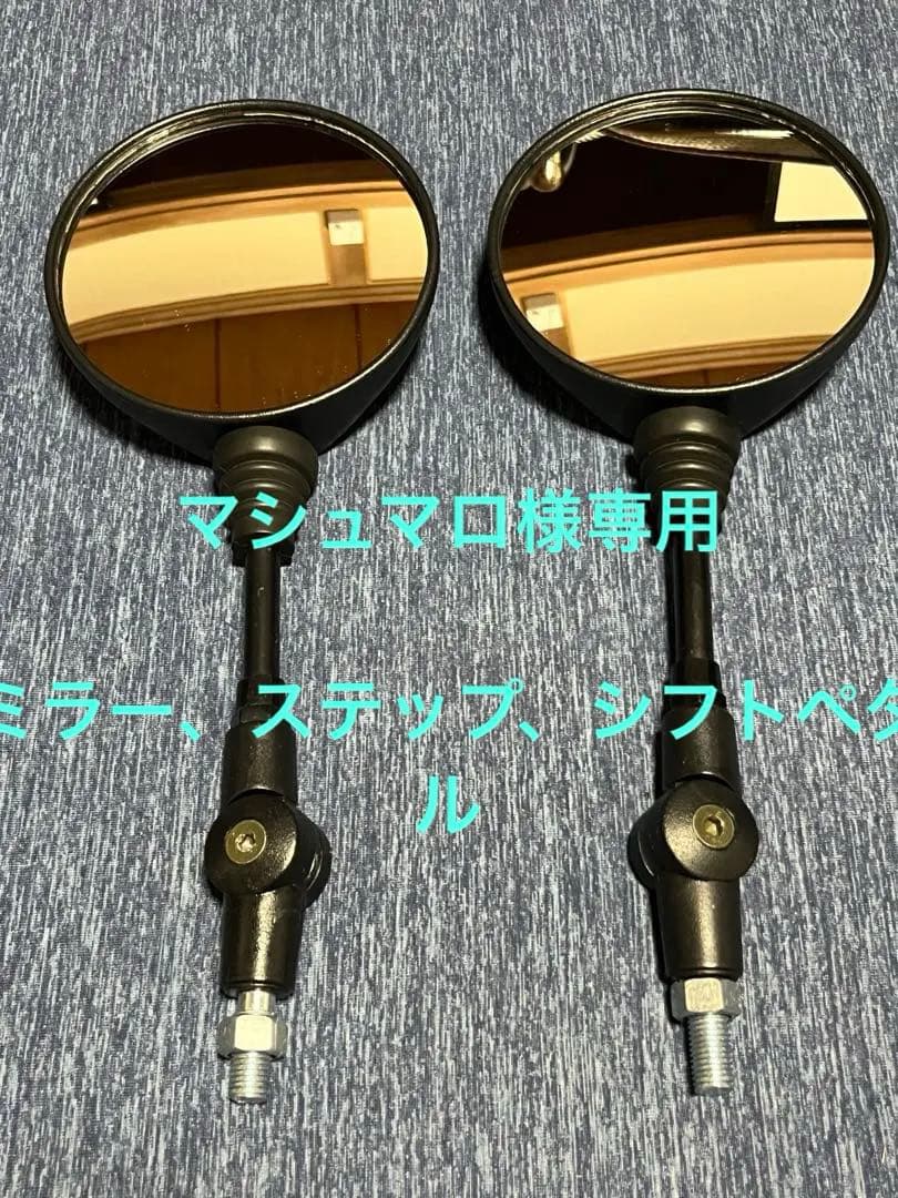 klx125 バイクミラー 折りたたみ式