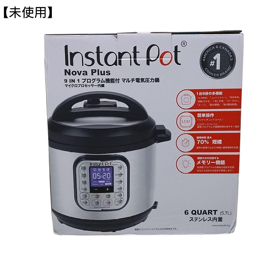 (未使用)インスタントポット Nova Plus マルチ電気圧力鍋 5.7L