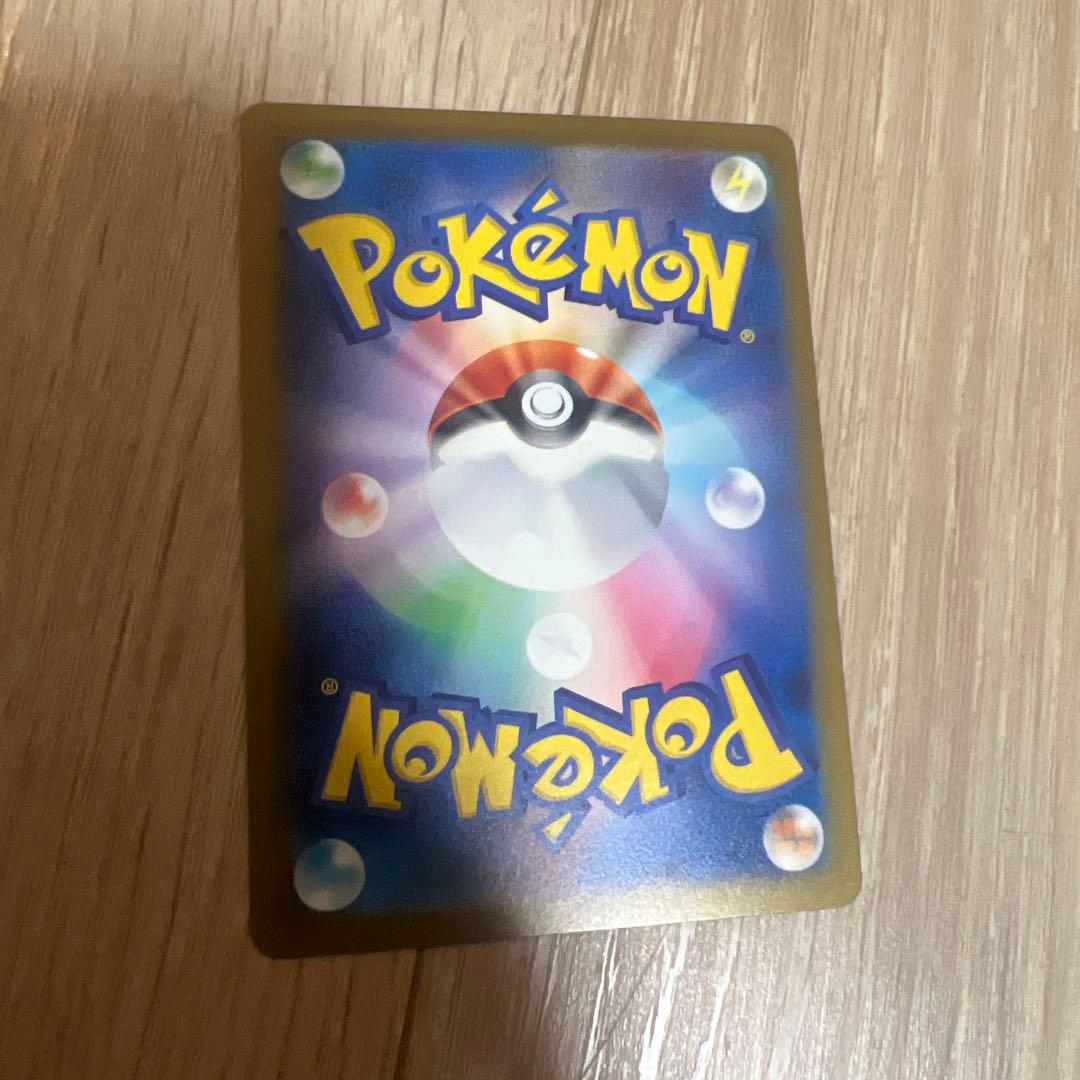 ポケモンカード　メガカイリュー　ex sar 美品