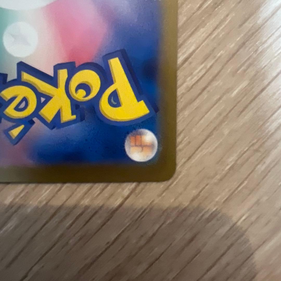 ポケモンカード　メガカイリュー　ex sar 美品