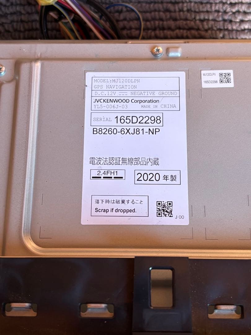 JVC KENWOOD カーナビ B8260-6XJ81-NP 2020年モデル