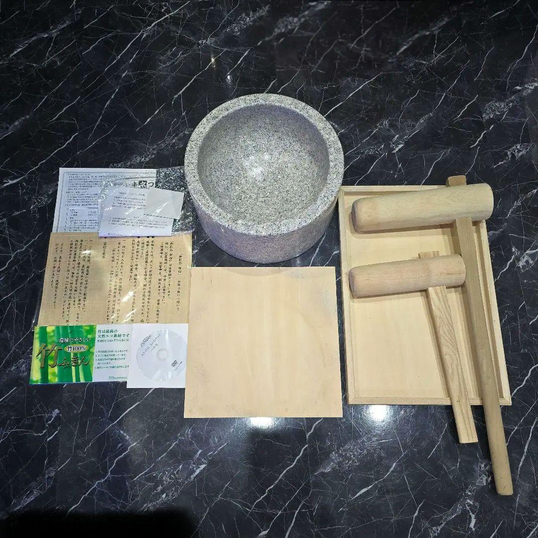 みかげ石もち 臼セット一升用 DVD付き