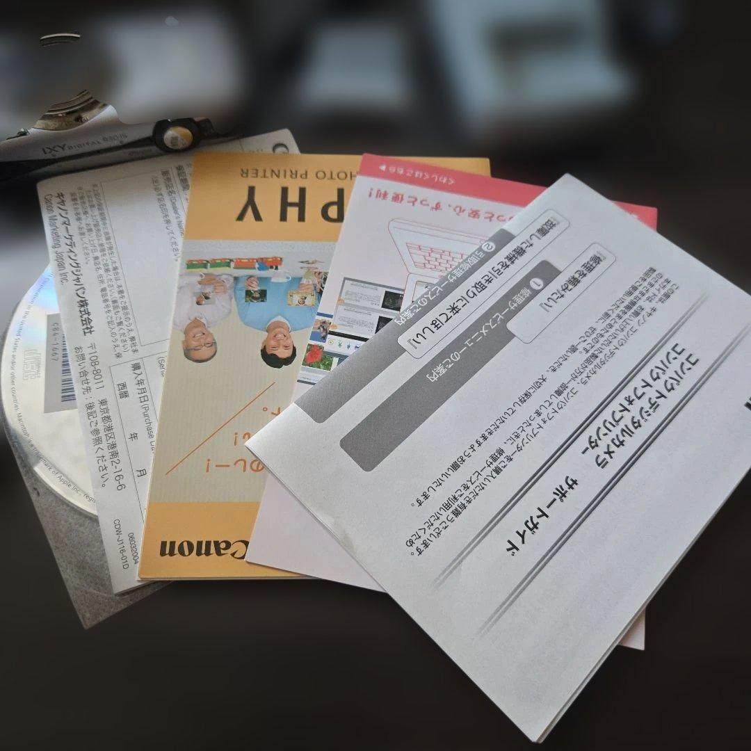 Canon IXY DIGITAL 930 IS シルバー