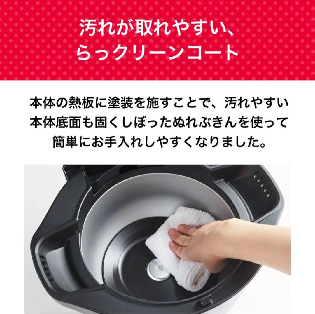 【新品未開封】SHARP ヘルシオ ホットクック KN-HW24G-W