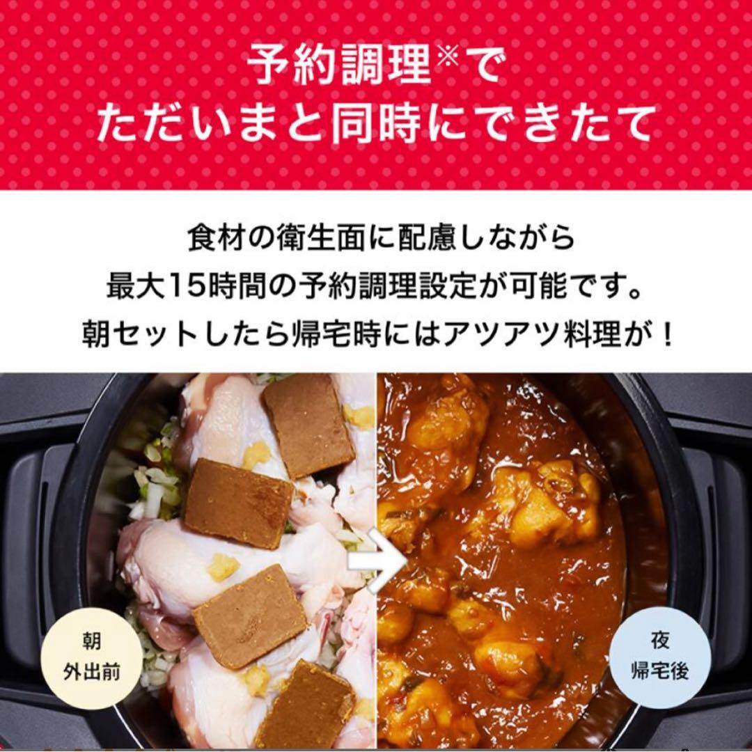 【新品未開封】SHARP ヘルシオ ホットクック KN-HW24G-W