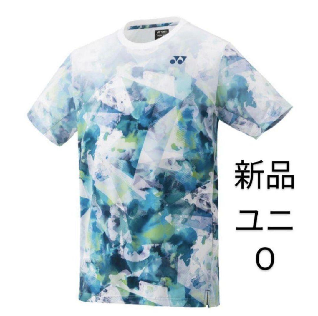 10501 ヨネックス ゲームシャツ ユニO サファイアネイビー