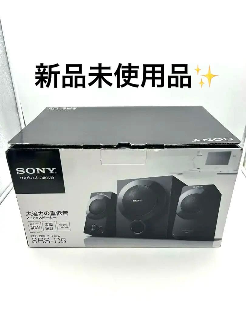 【新品】SONY アクティブスピーカー/ネックスピーカー SRS-D5