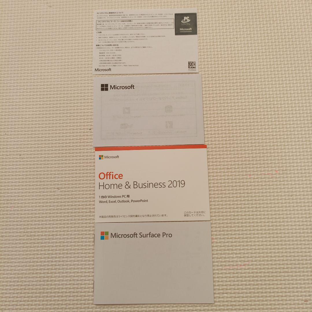 Windowsタブレット本体 Microsoft Surface Pro 7