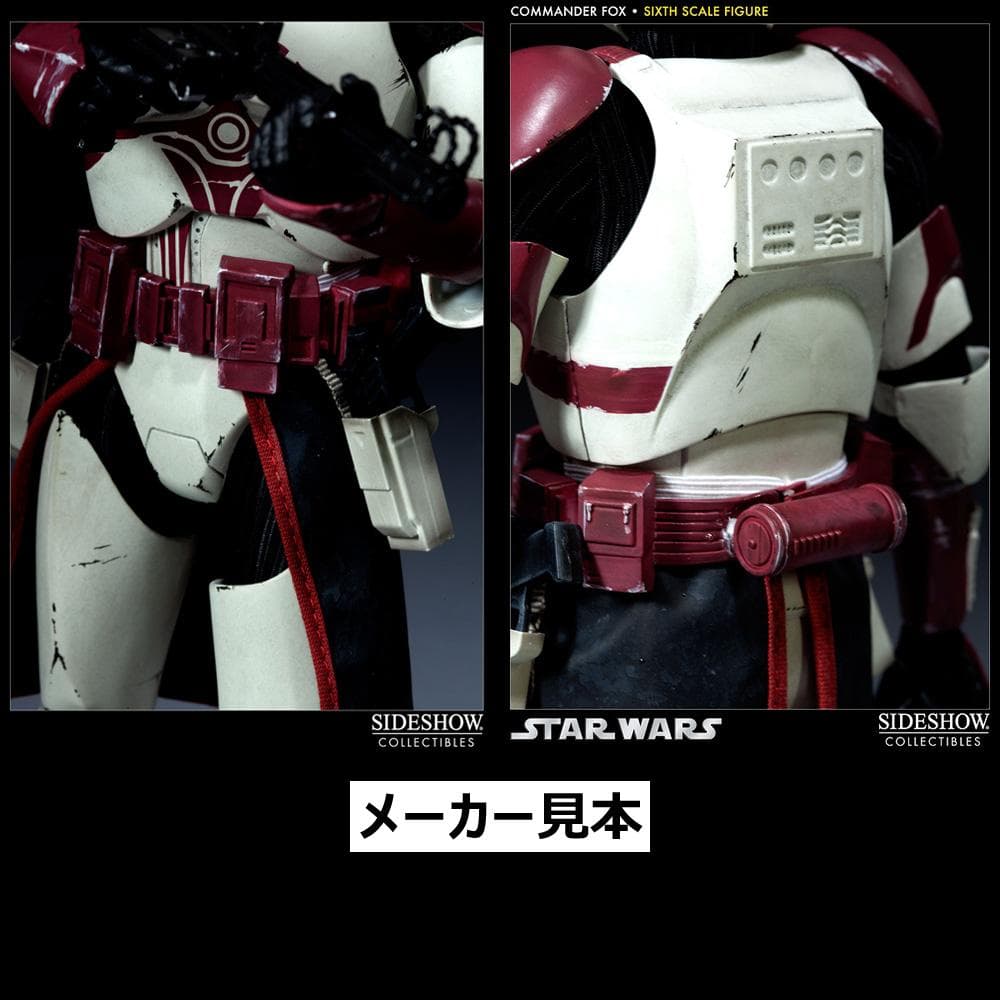 クローン・ウォーズ【コマンダー・フォックス】1/6フィギュア　サイドショウ