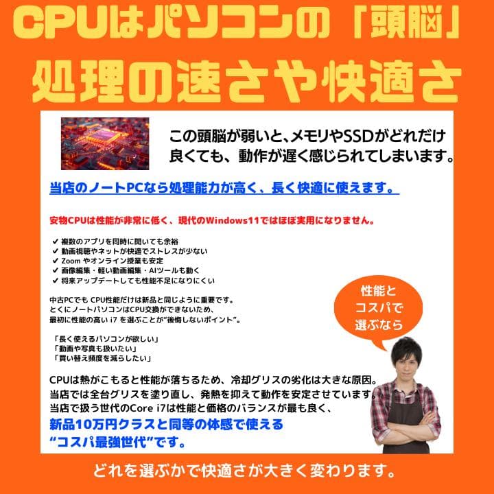 【i7×16GB×新品SSD✨】mouse／豪華アプリ／すぐ使える✨M556