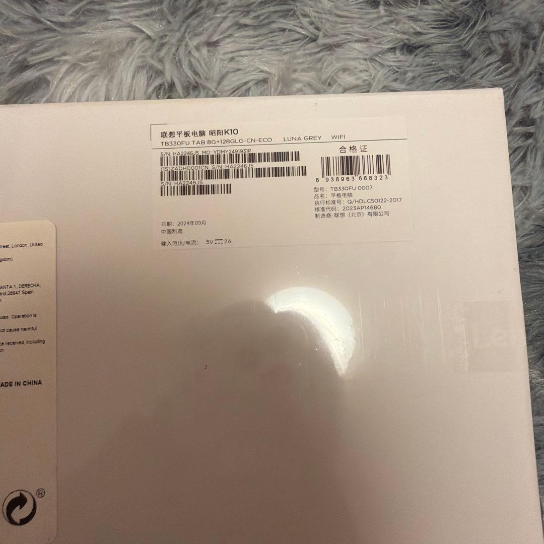 10.95型IPS液晶 Android 13Lenovo Tab K10/M11