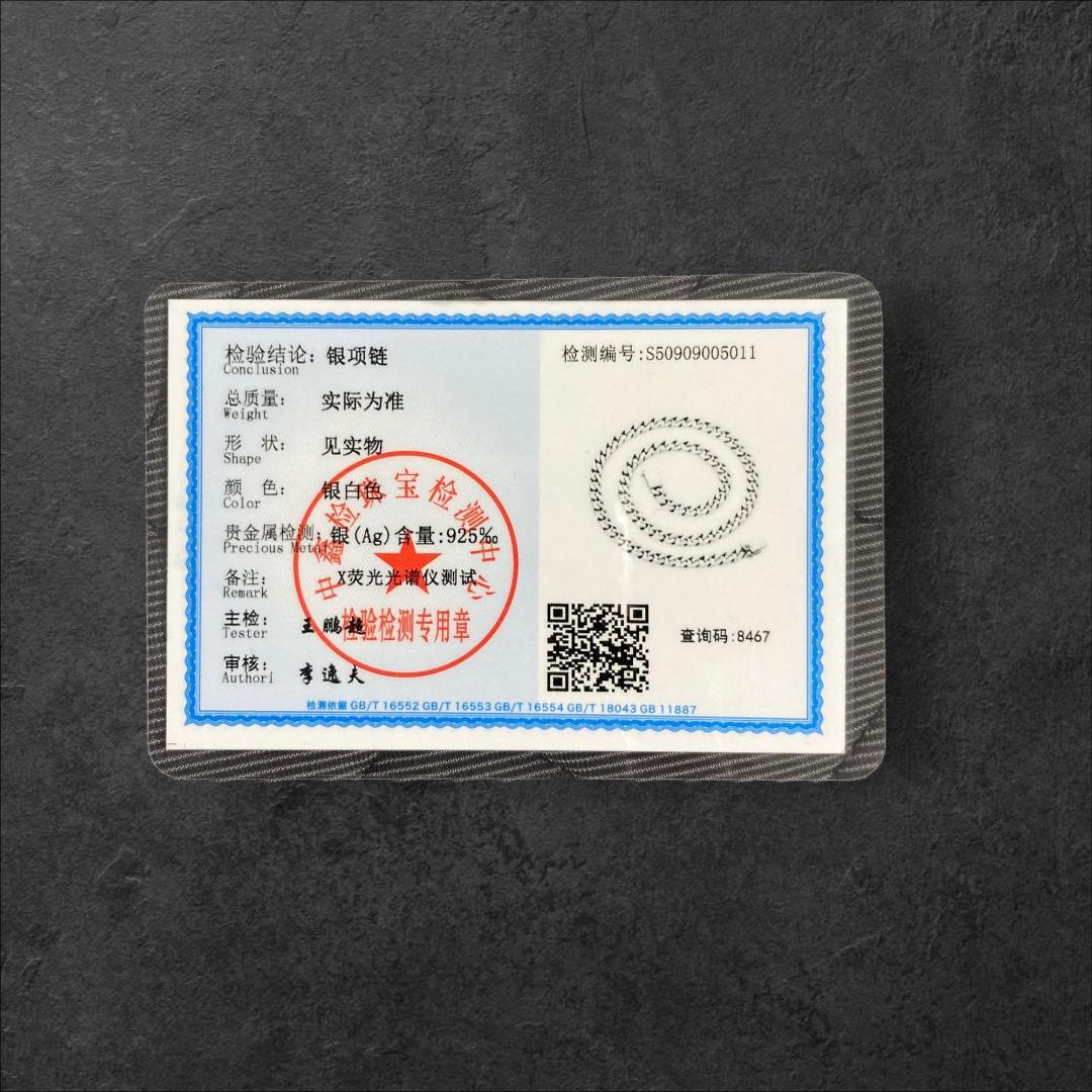 喜平 ネックレス 幅7mm 長さ45cm S925刻印 鑑定書付き