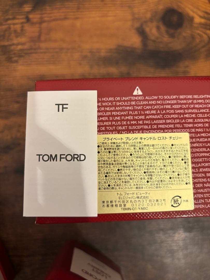 TOM FORD LOST CHERRY キャンドル