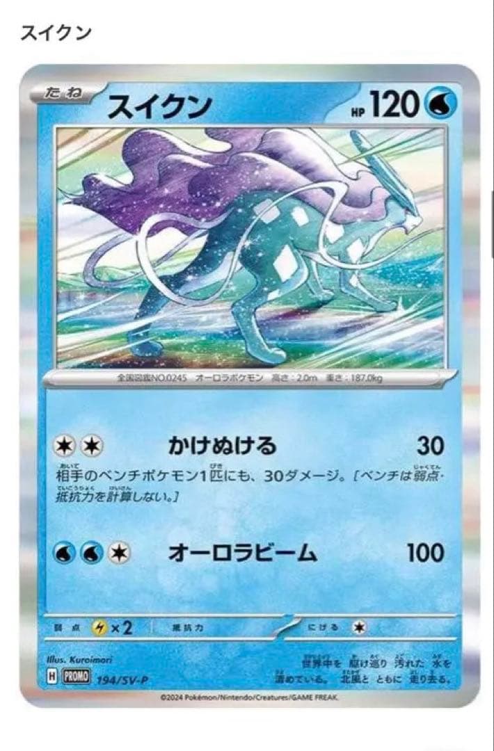 【新品・未開封】ポケセン産スタートデッキジェネレーションズスペシャルバトルセット