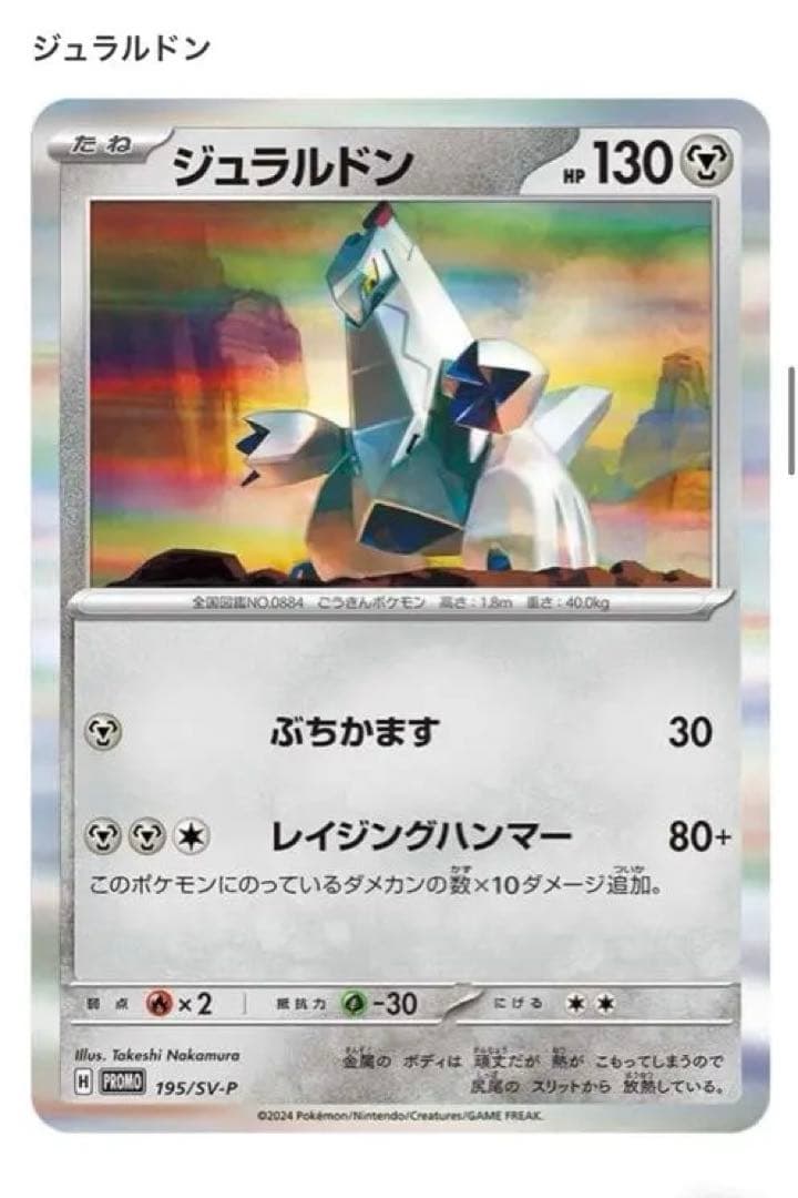 【新品・未開封】ポケセン産スタートデッキジェネレーションズスペシャルバトルセット