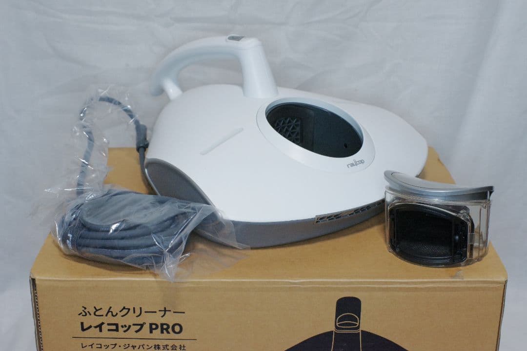 未使用品！ レイコップPRO ふとんクリーナー RS3-100