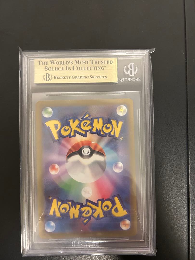 BGS10 コイキングar トリプレットビート