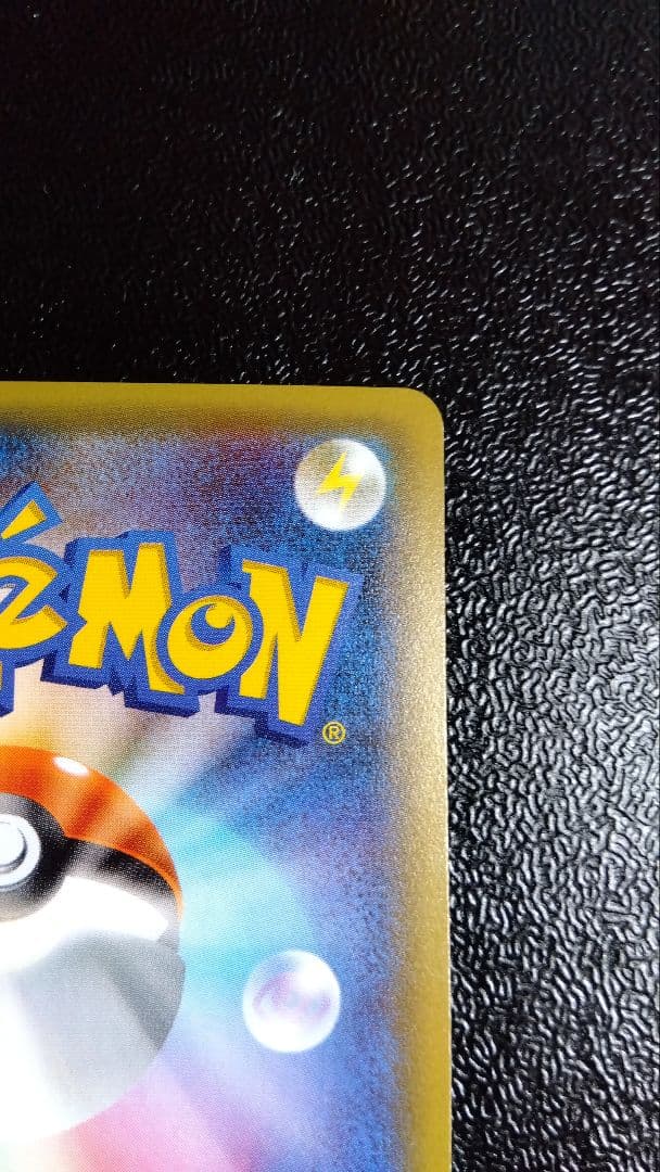 ジラーチ プレミアムチャンピオンパック 235/XW-P