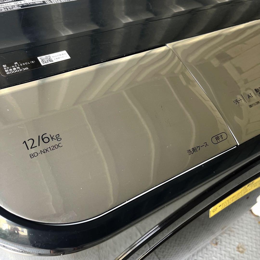 170取付無料！日立熱乾燥搭載！高性能おしゃれゴールドドラム式洗濯機！