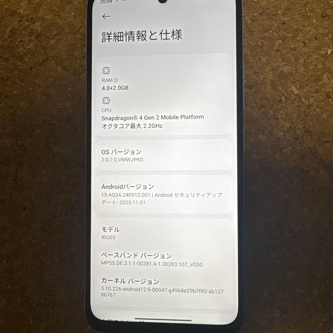 Xiaomi 12 5G au 128GB XIG03 5G対応