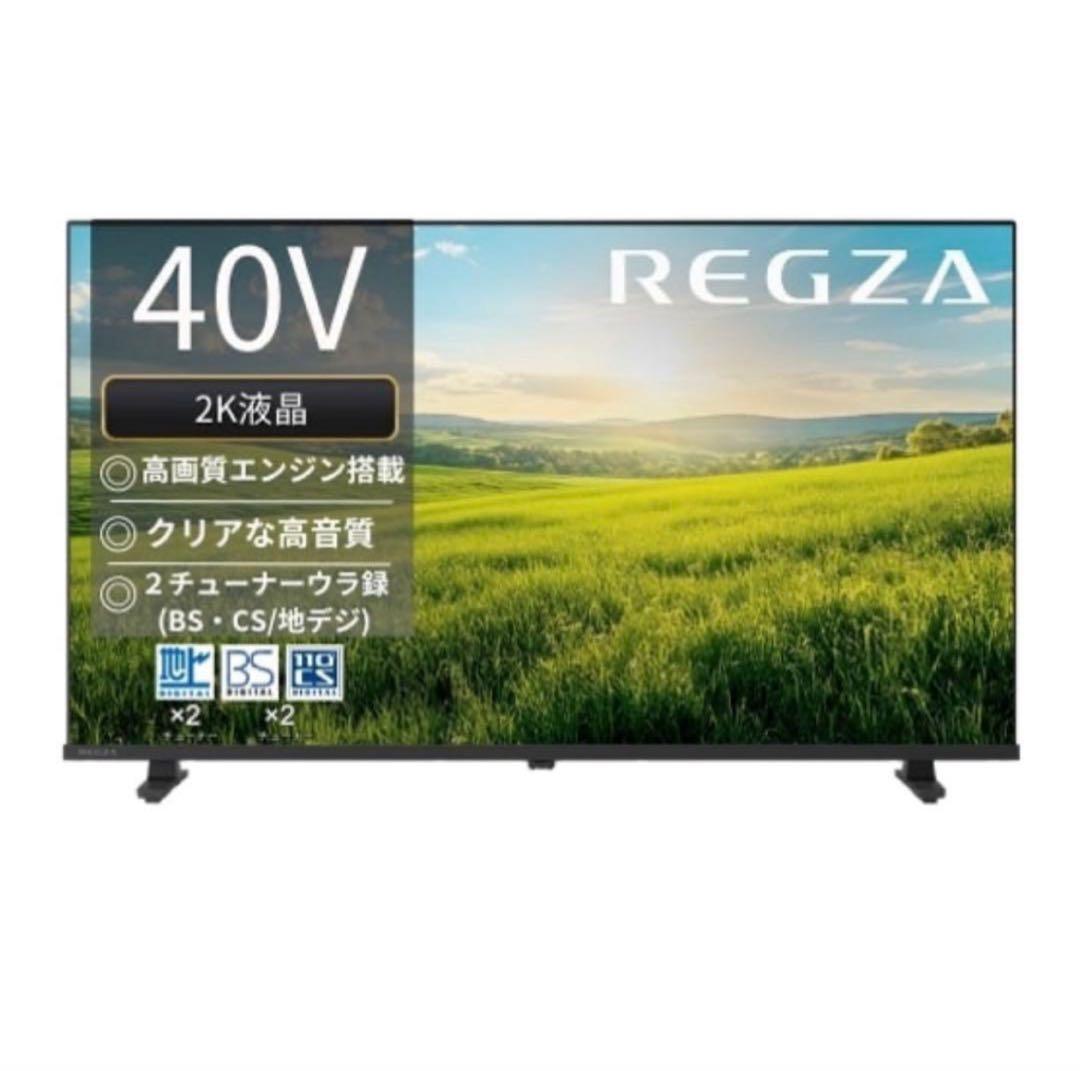 東芝テレビREGZA S25R40V 2025年モデル