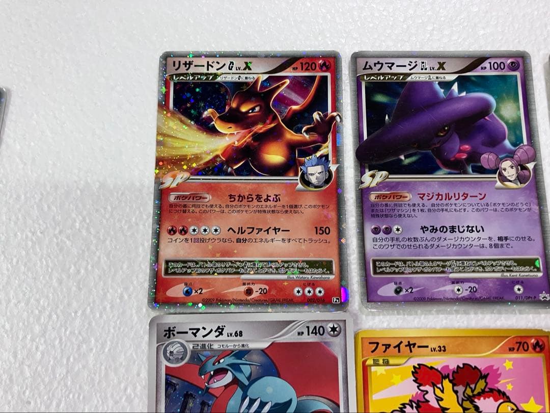 右護法　ポケモンカード　2006〜2009年　161枚　lv.x プロモ