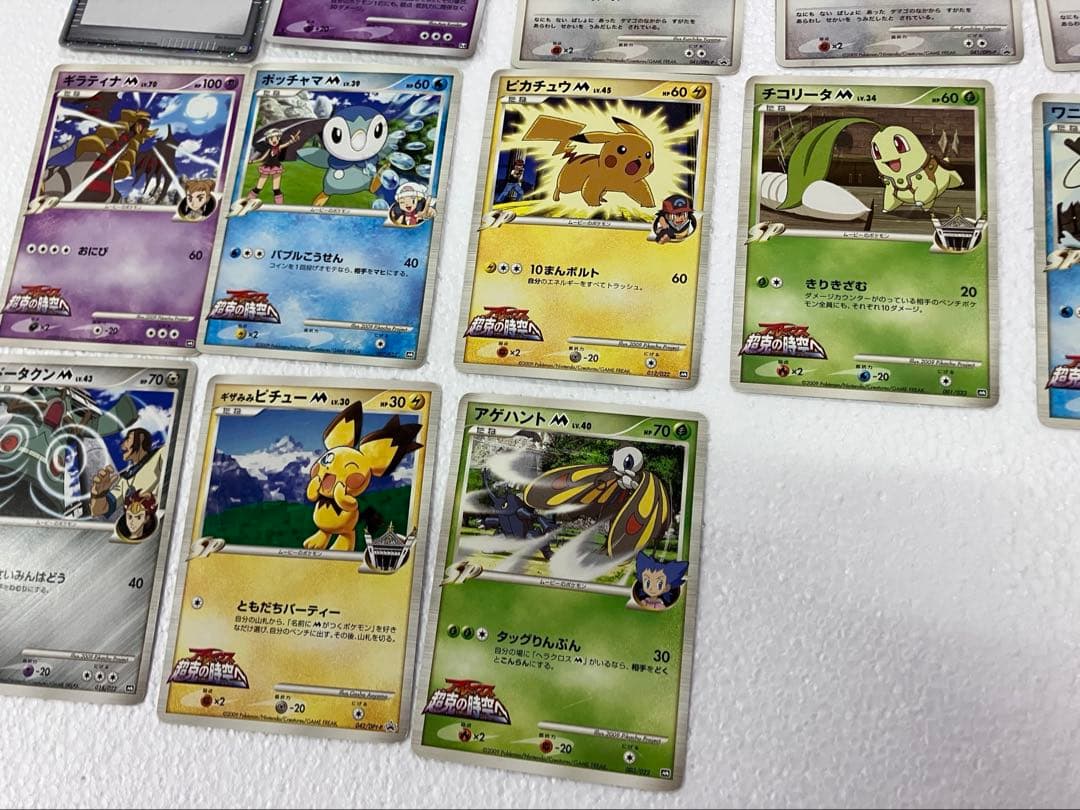 右護法　ポケモンカード　2006〜2009年　161枚　lv.x プロモ