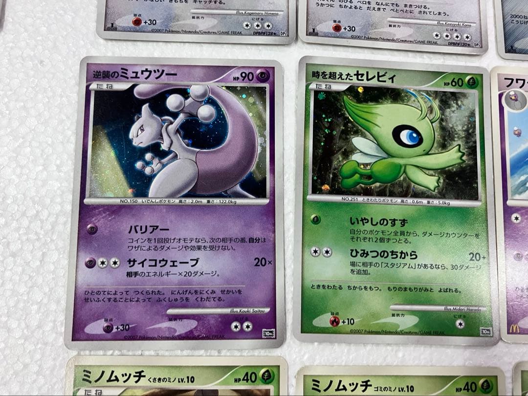 右護法　ポケモンカード　2006〜2009年　161枚　lv.x プロモ