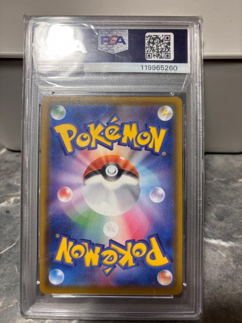 ミュウ UR S8a 25th PSA10