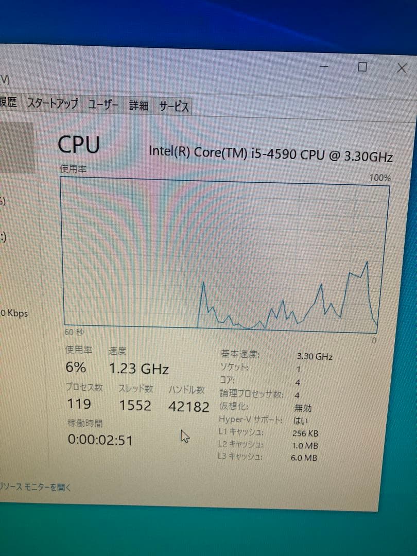 ライトゲーミングPC core i5 RADEON搭載　小型