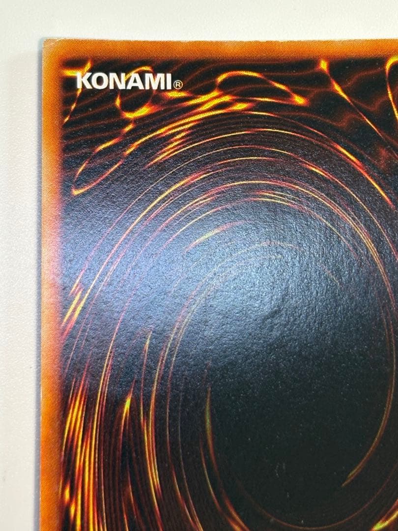 新品とはいきませんが。。綺麗です。真紅眼の黒竜 初期 ウルトラレア