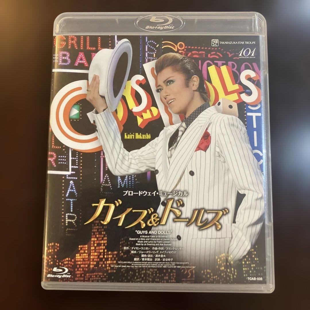 星組 宝塚大劇場公演 ブロードウェイ・ミュージカル ガイズ&ドールズ