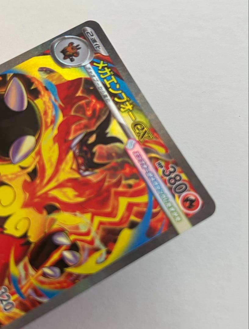 ポケモンスタートデッキ100 101 ポケモンカード