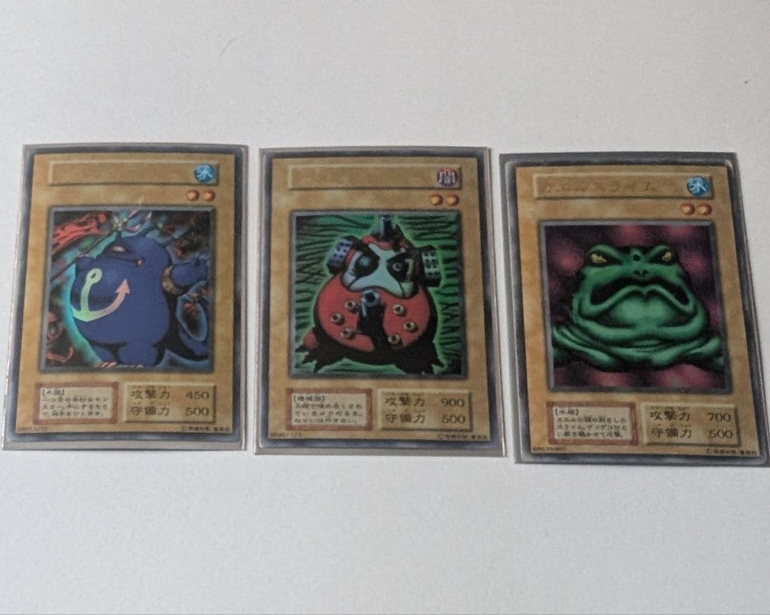 遊戯王カード 初期３枚セット