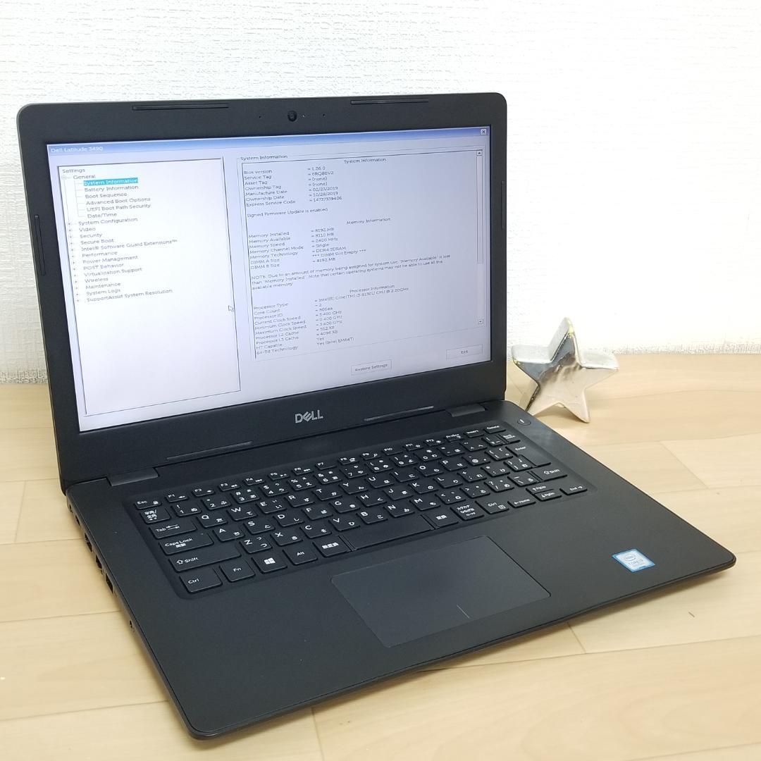 スピード発送 ノートPC DELL ジャンクPC(D9140)
