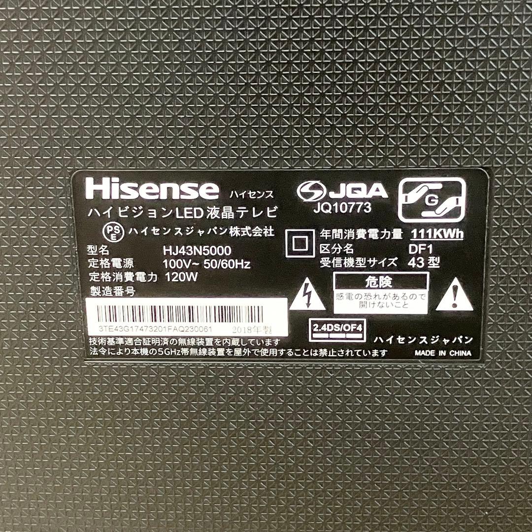 Hisense HJ43N5000 液晶テレビ