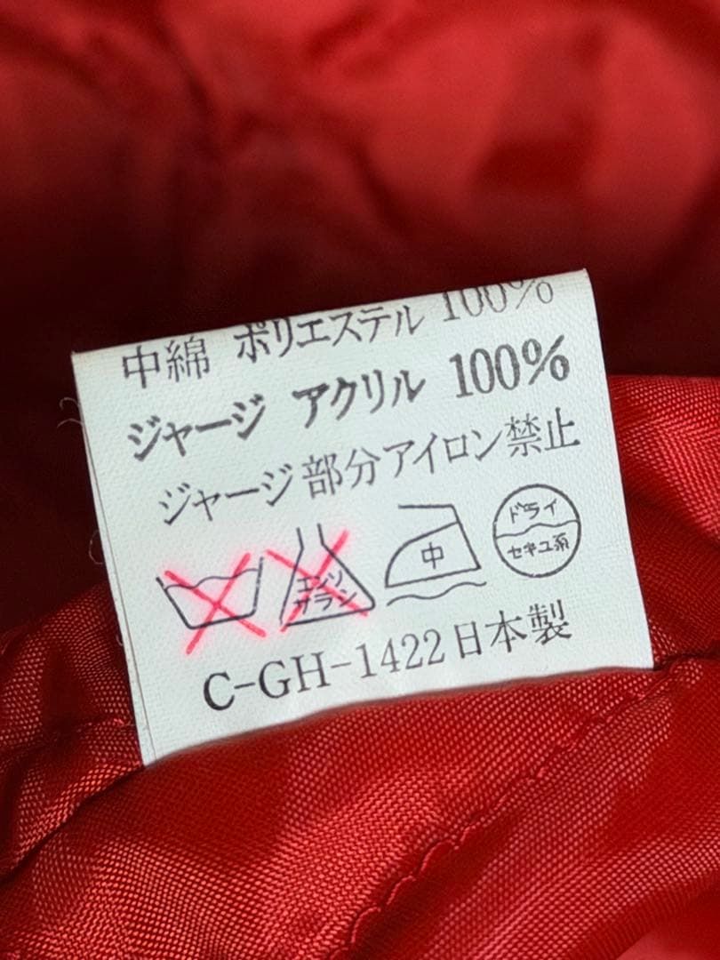 YOKOSUKA vintage 90s 鷲 龍 日本限定 スカジャン サテン