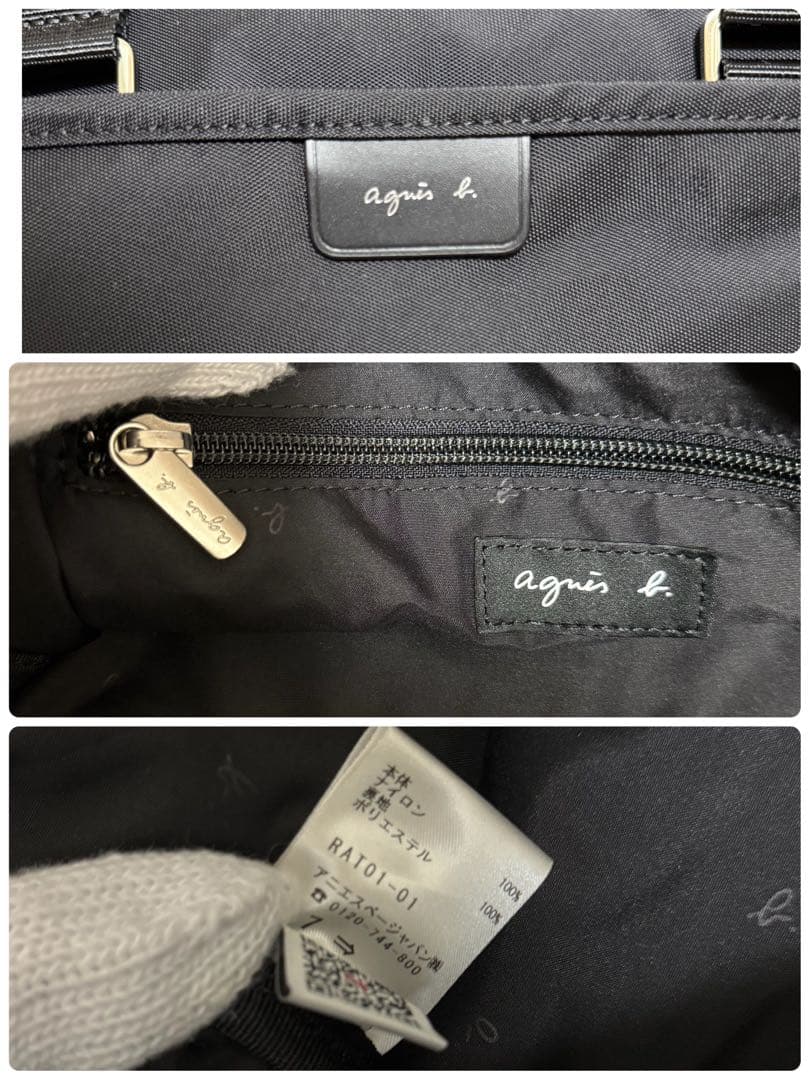 美品 agnes b. アニエスベー ボストンバッグ 2way ブラック 現行品