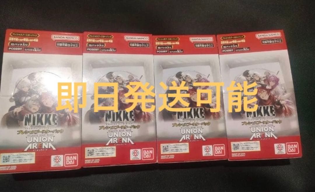 ユニオンアリーナNIKKE プレシャスブースター4BOX（新品未開封計40p）